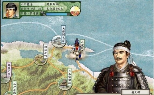 太阁立志传5汉化版