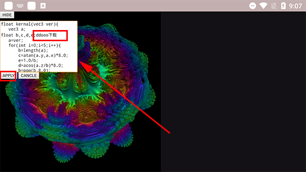 Volumeshader中文版