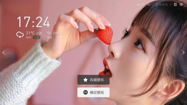 当贝桌面TV版截图3