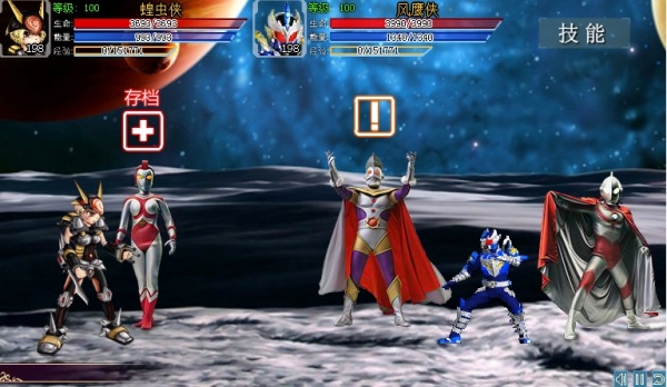 奥特曼激斗传手机版