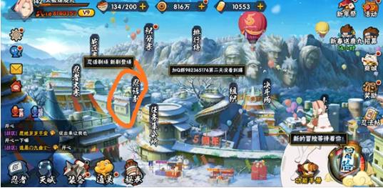 忍者热斗中文版