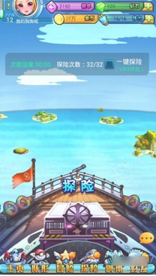 去吧皮卡丘怀旧服