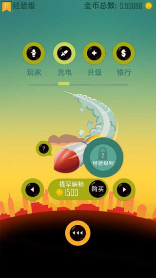 老爸曾是小偷最新版