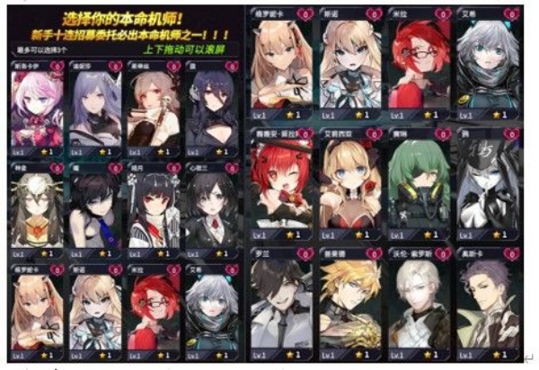 机动战队大作战安卓版