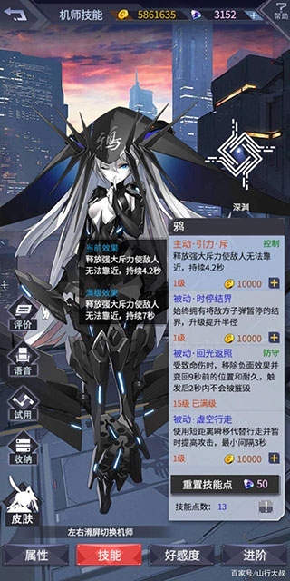 机动战队大作战安卓版