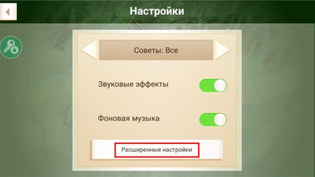 反叛公司中文版