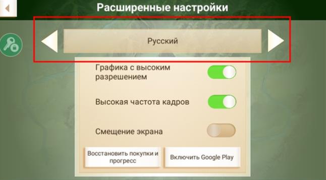 反叛公司中文版