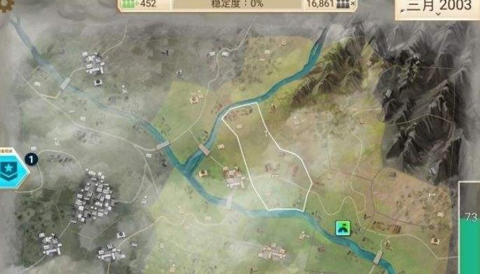 反叛公司中文版