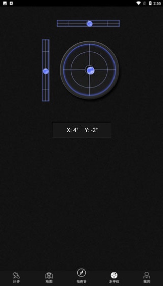 高级指南针最新版