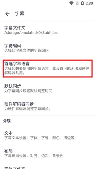 Mxplayer无广告版