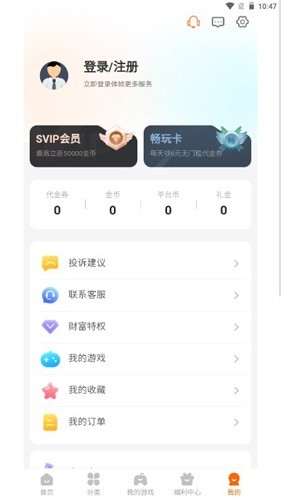 7399小游戏截图3