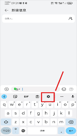 Google输入法安卓版