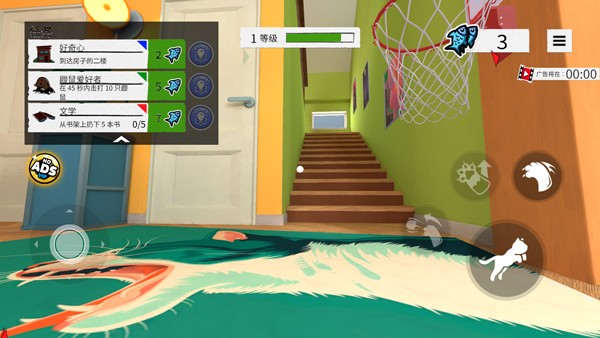 我是一只猫手机版