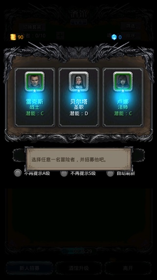 地下城堡2黑暗觉醒