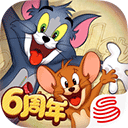 猫和老鼠小米渠道服