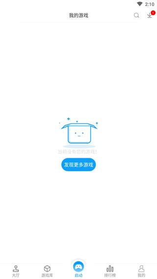 街机游戏厅安卓版