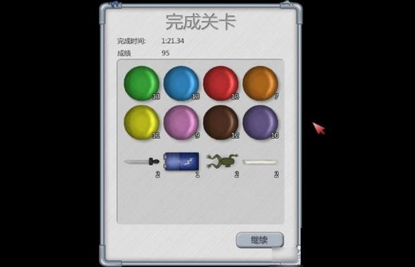 美味星球2再次归来