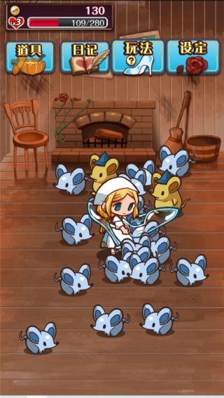 病娇灰姑娘汉化版