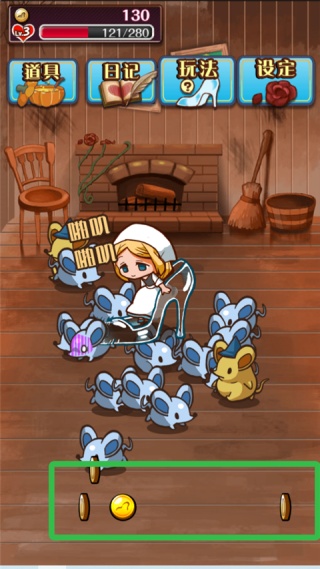 病娇灰姑娘汉化版