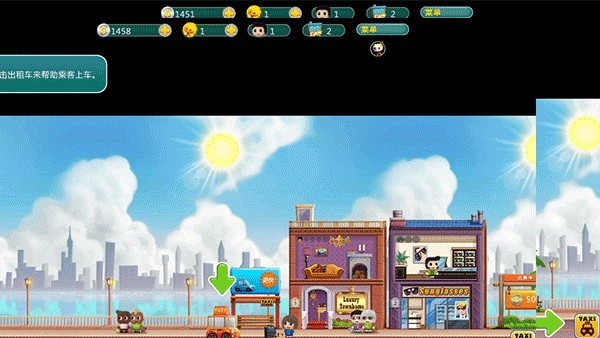 口袋商业街中文版