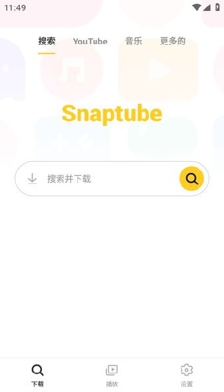 SnapTube