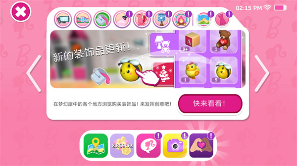 Dreamhouse芭比梦幻屋