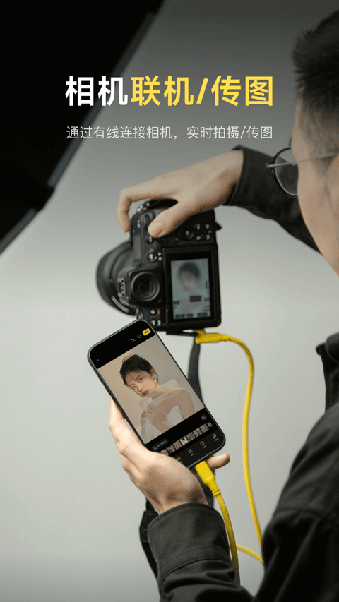 像素蛋糕修图手机版截图3