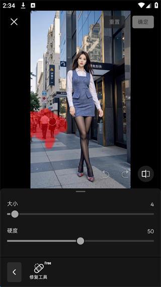 像素蛋糕修图手机版