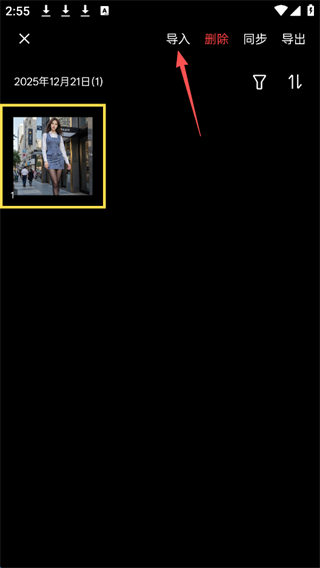 像素蛋糕修图手机版