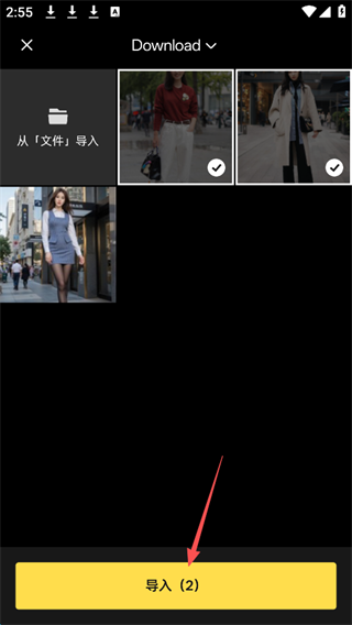 像素蛋糕修图手机版