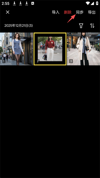 像素蛋糕修图手机版