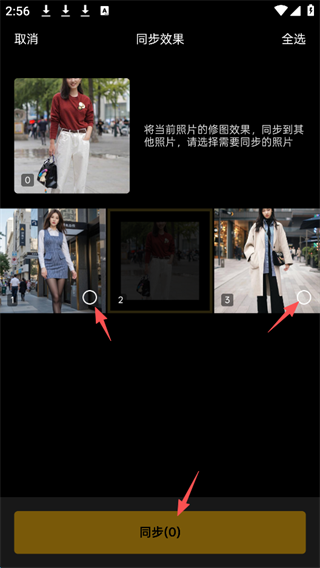 像素蛋糕修图手机版