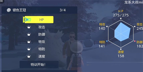 精灵宝可梦朱紫手机版