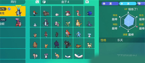 精灵宝可梦朱紫手机版