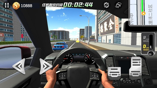 遨游中国模拟器手游