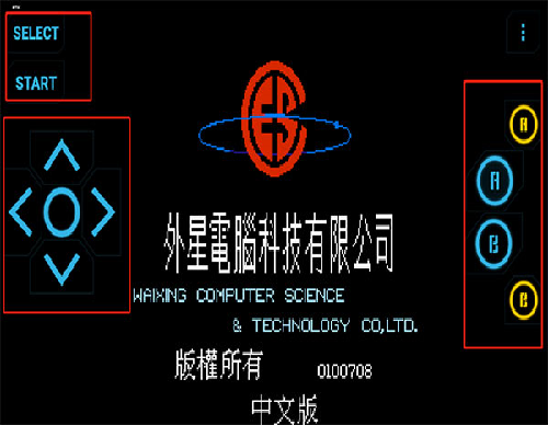 小霸王手机模拟器