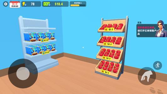 超市商店模拟器手机版