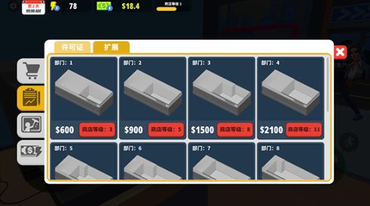 超市商店模拟器手机版