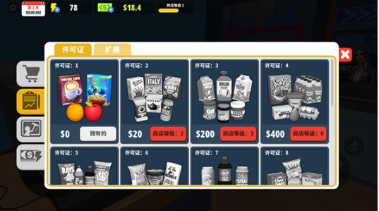 超市商店模拟器手机版