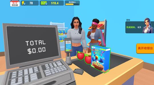 超市商店模拟器手机版