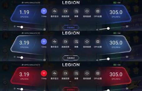 拯救者游戏空间