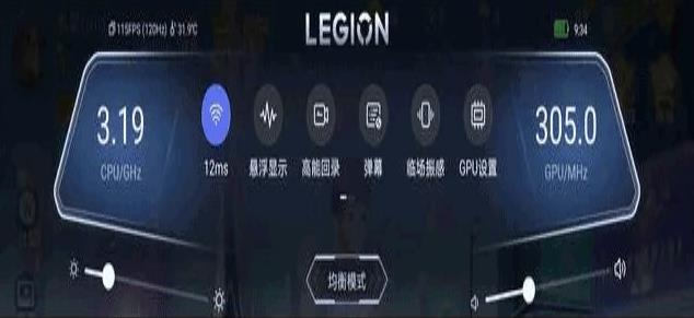 拯救者游戏空间