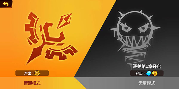 火柴人冲突免广告版