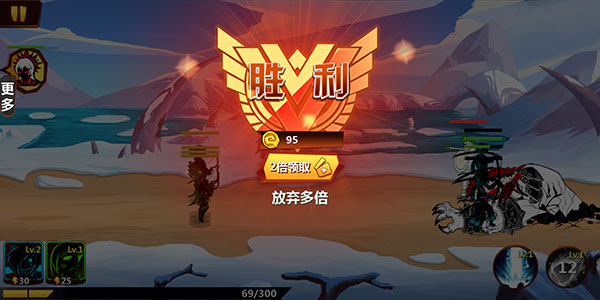 火柴人冲突免广告版