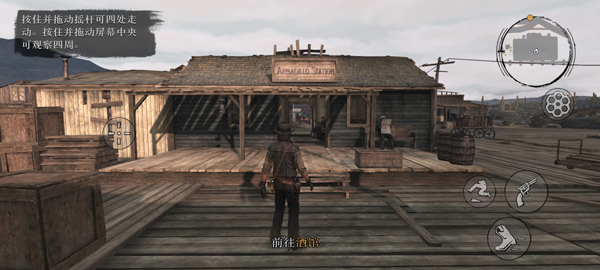 荒野大镖客救赎重制版