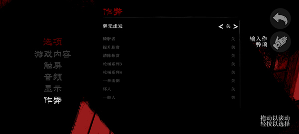 荒野大镖客救赎重制版