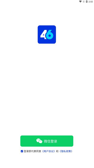 四级估分器百词斩