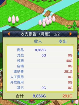 合战忍者村单机版