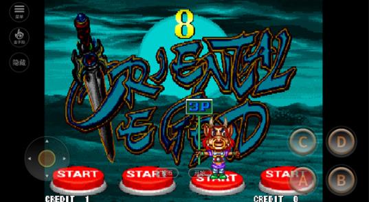 西游释厄传2中文版