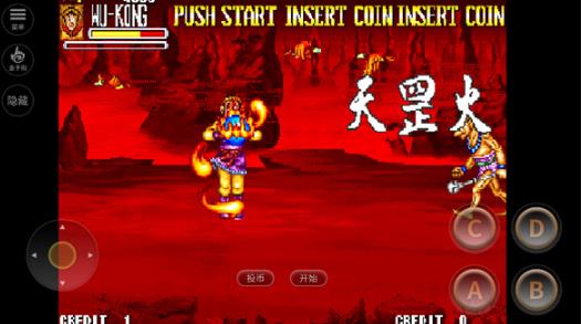 西游释厄传2中文版